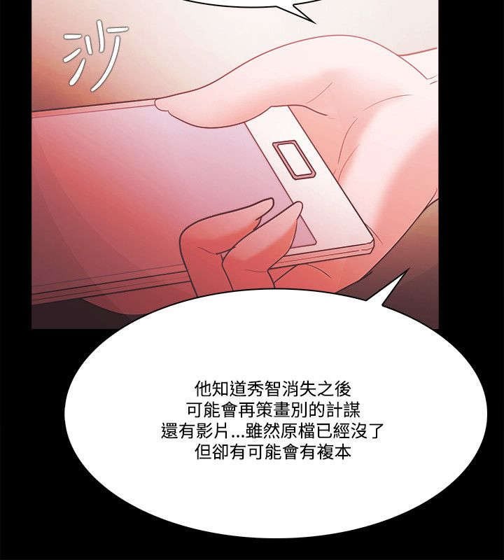 第75章：势利