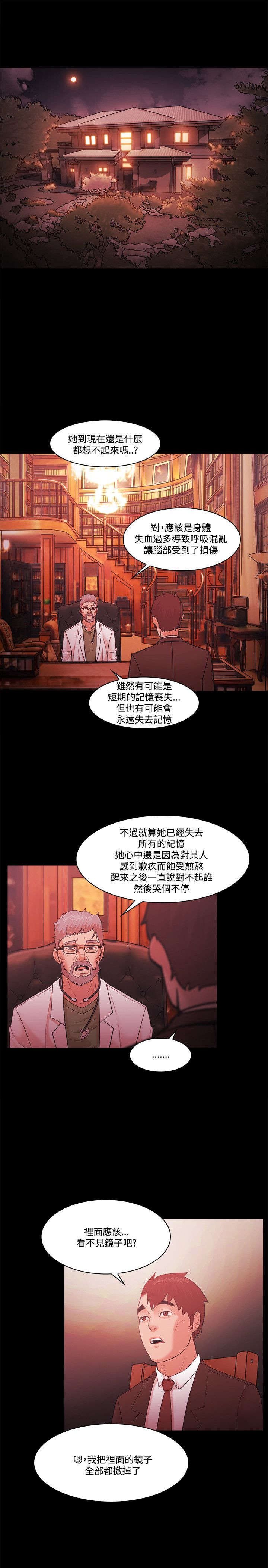 第75章：势利