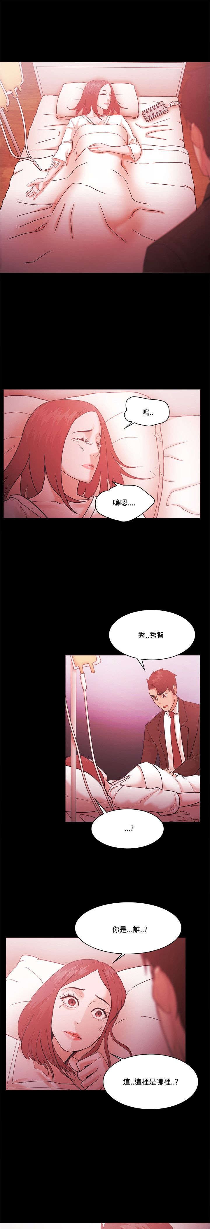 第75章：势利