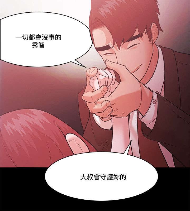 第75章：势利