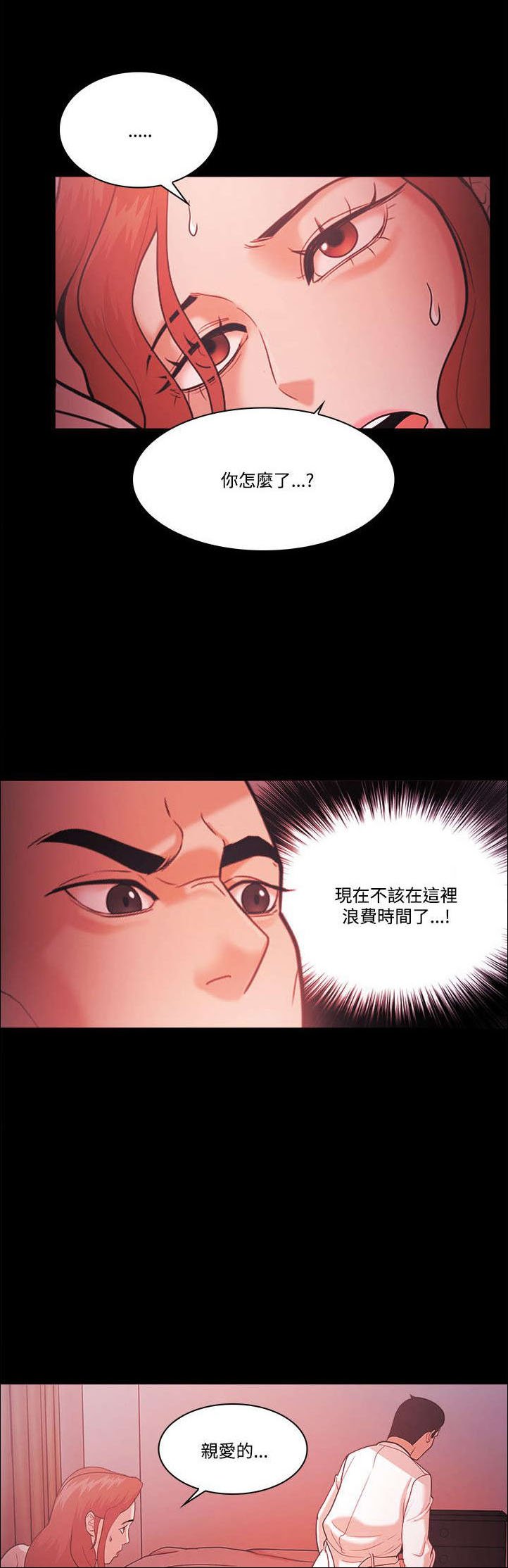 第75章：势利
