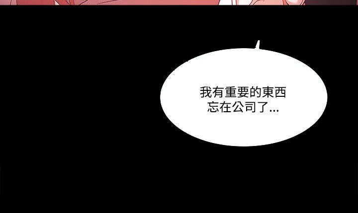 第75章：势利