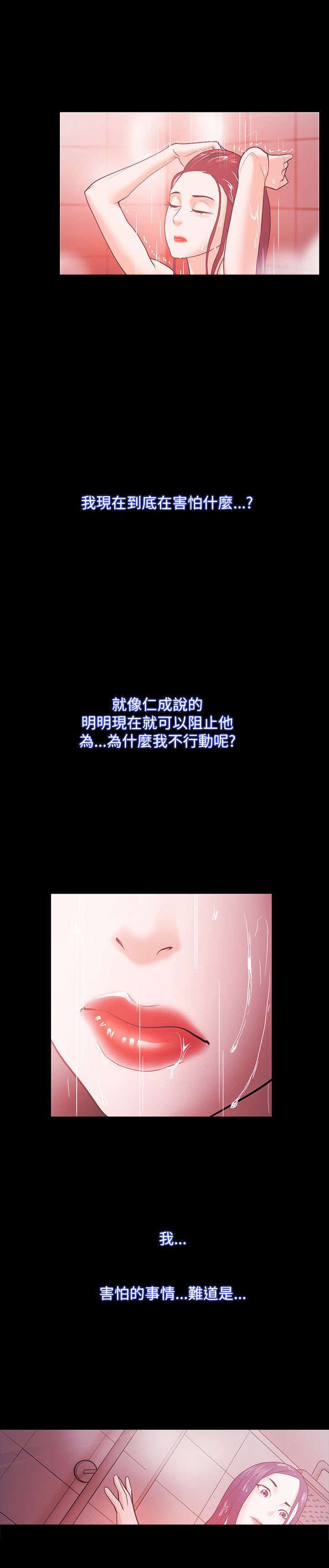 第75章：势利
