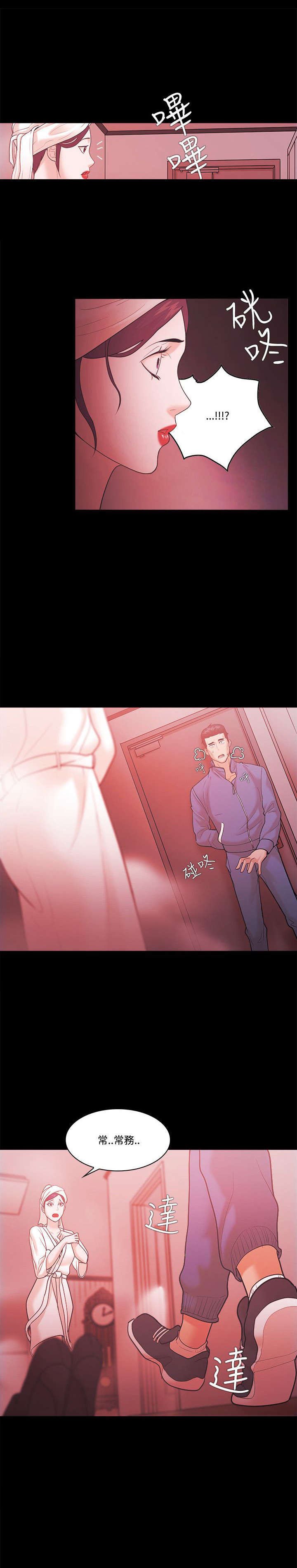 第75章：势利