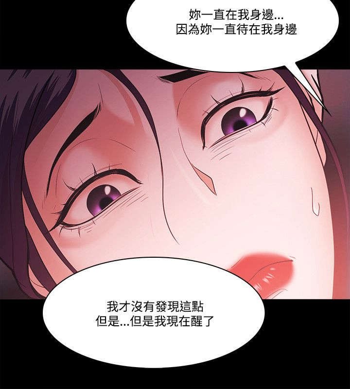 第75章：势利
