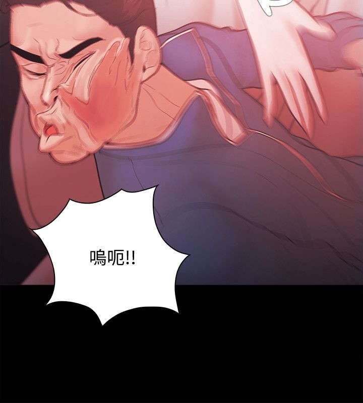 第75章：势利