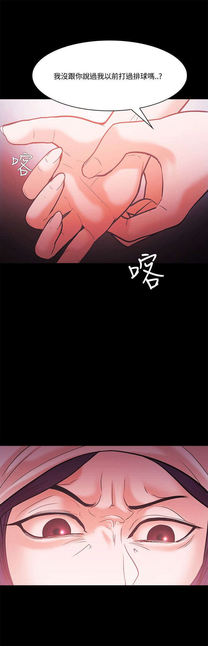第75章：势利