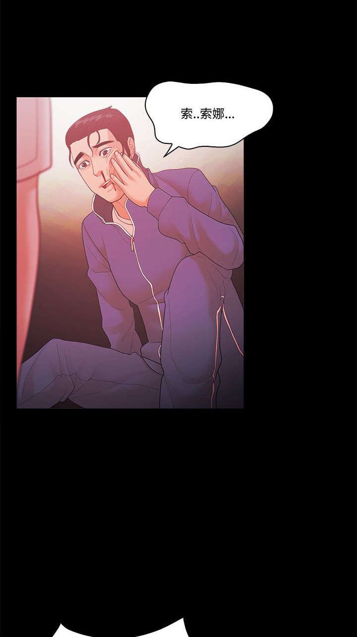 第76章：密探