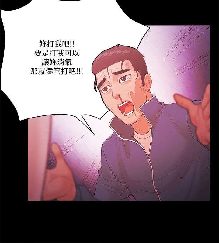 第76章：密探