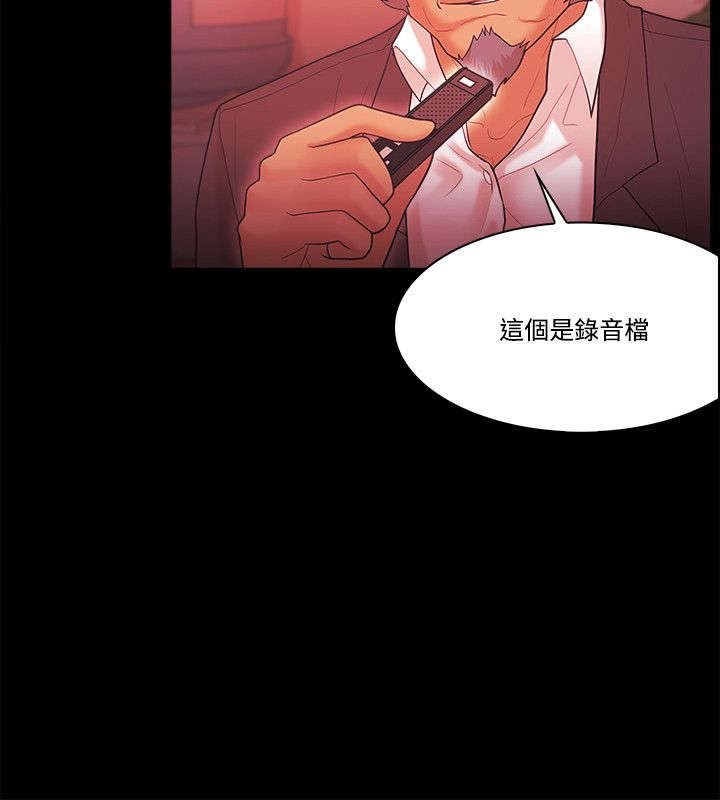 第76章：密探