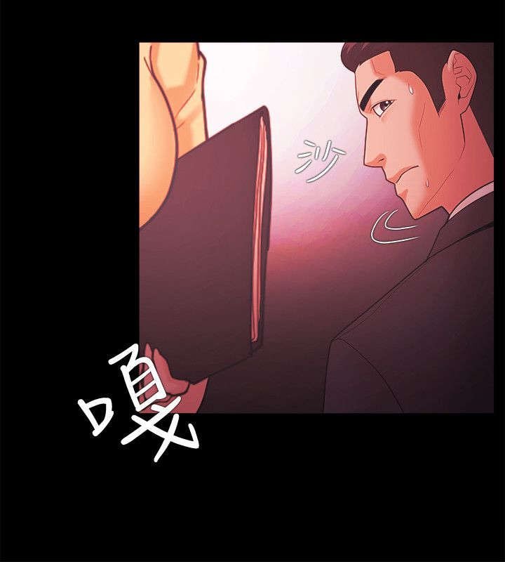 第76章：密探