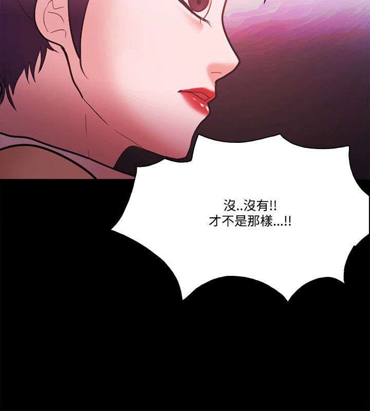 第76章：密探
