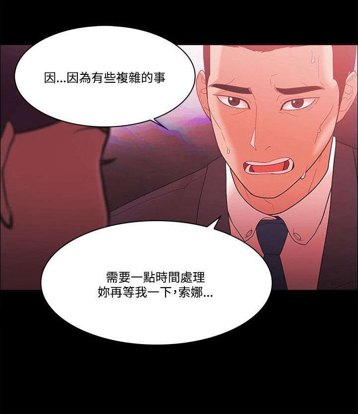 第76章：密探