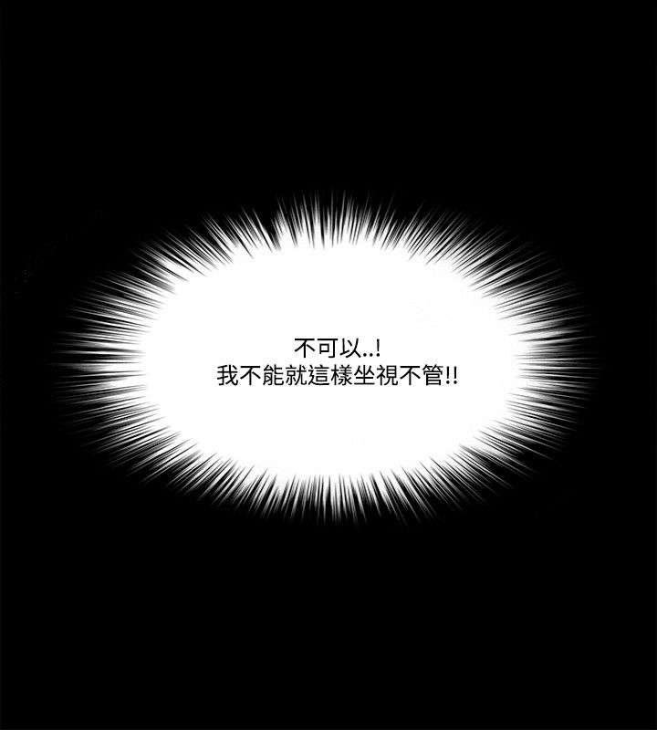 第76章：密探