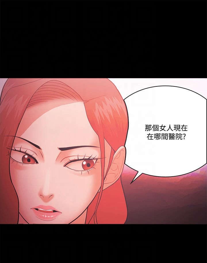 第76章：密探