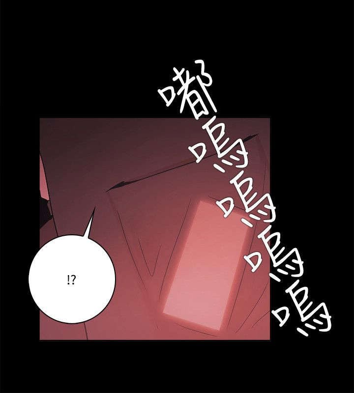 第78章：决裂