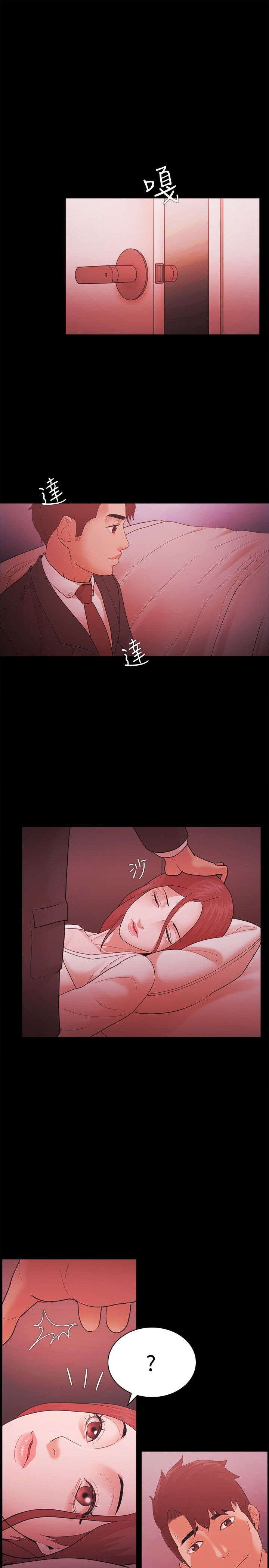 第78章：决裂