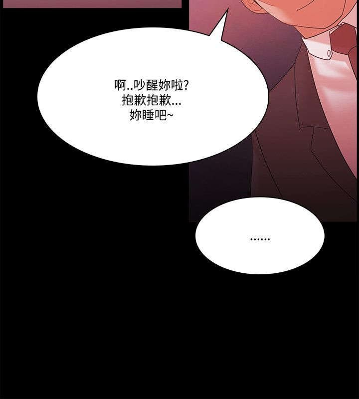第78章：决裂
