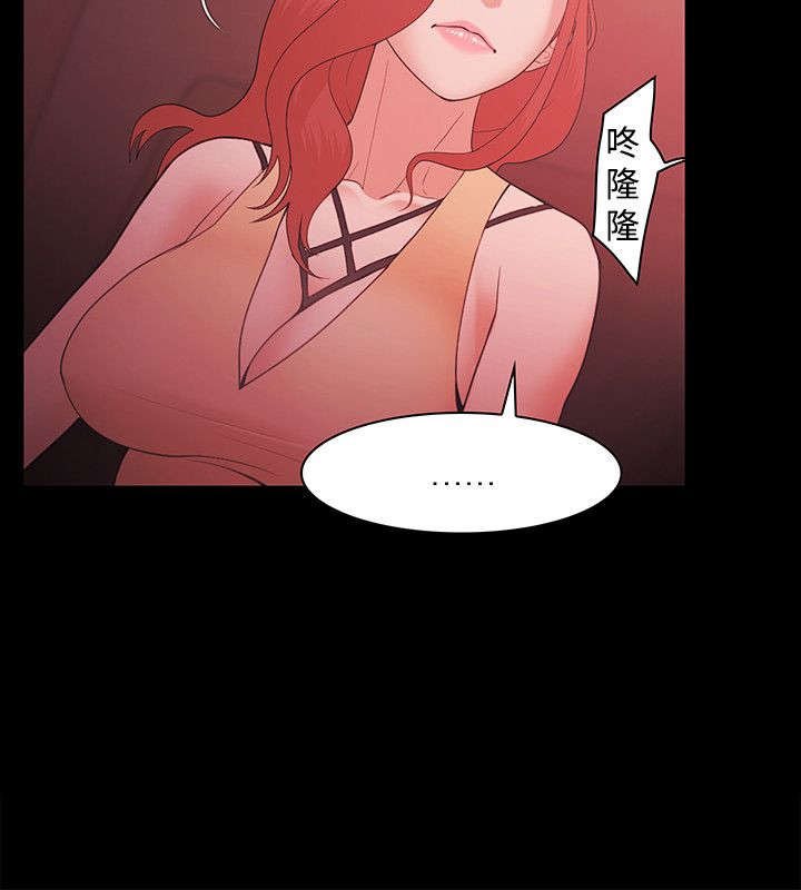 第78章：决裂