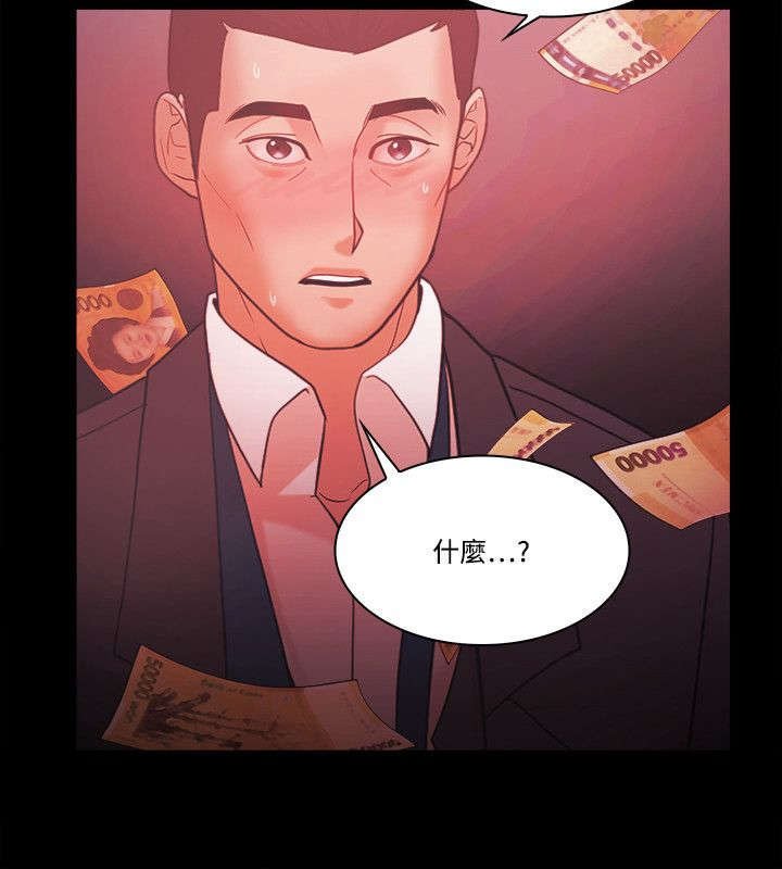 第79章：加倍奉还