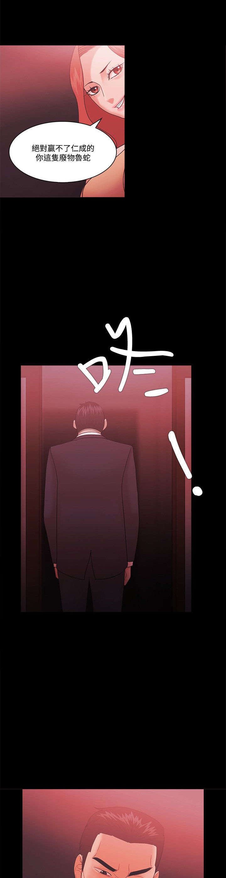 第79章：加倍奉还