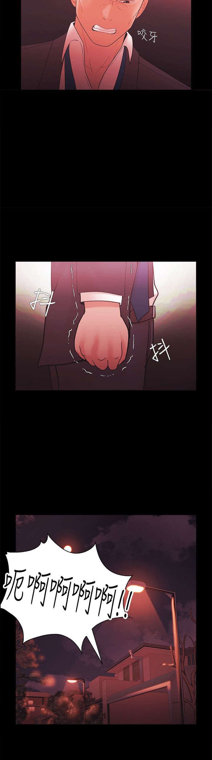 第79章：加倍奉还