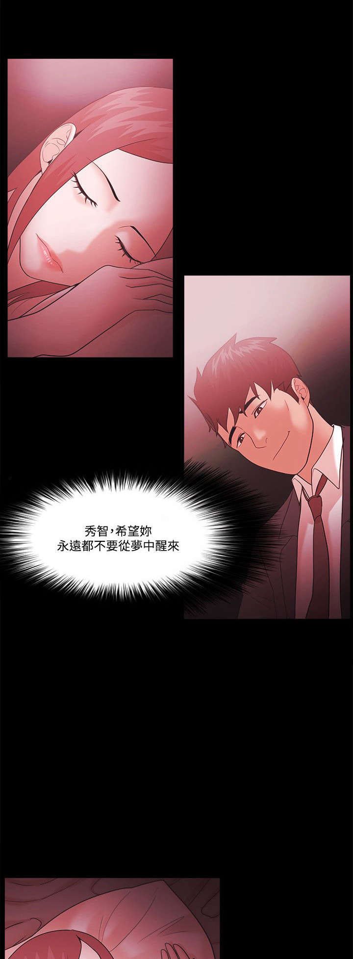 第79章：加倍奉还