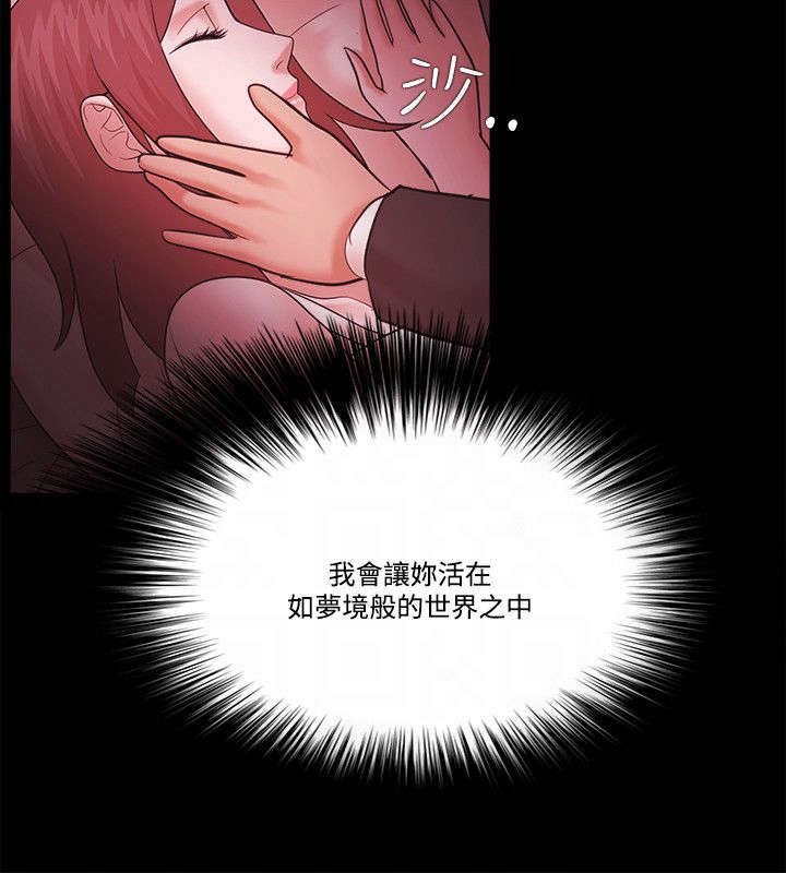 第79章：加倍奉还
