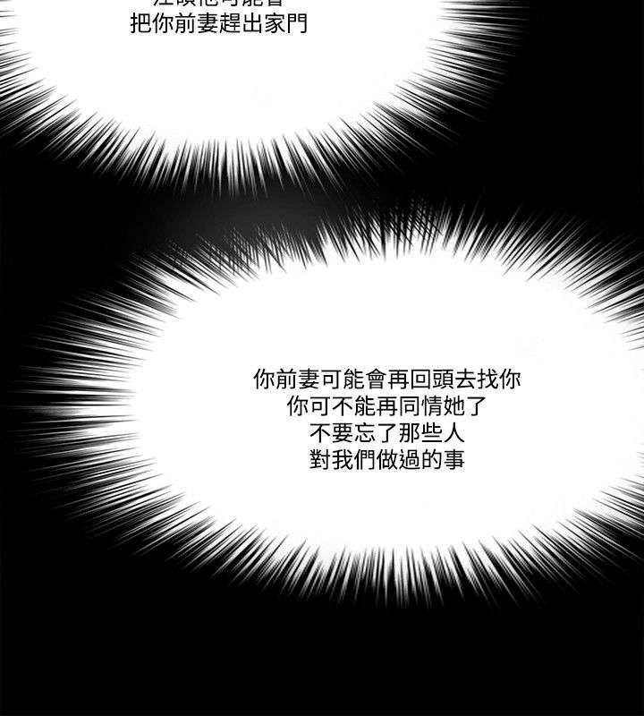 第80章：谎言