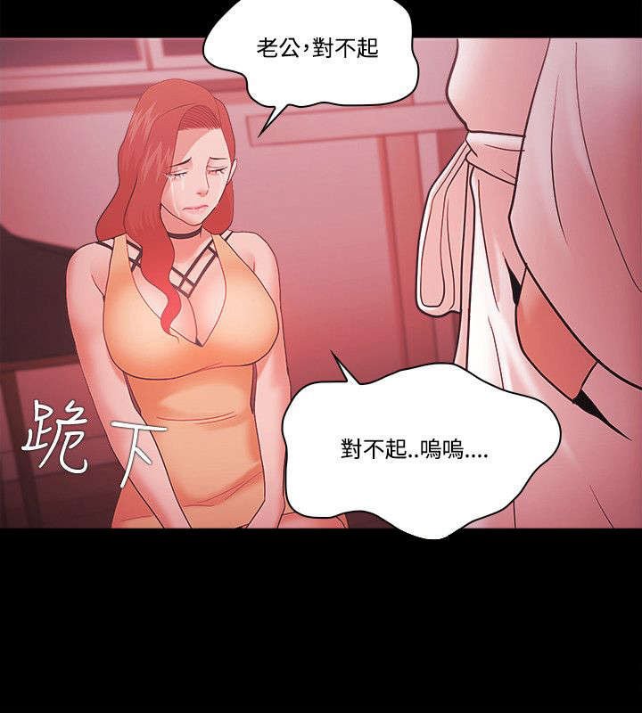 第80章：谎言
