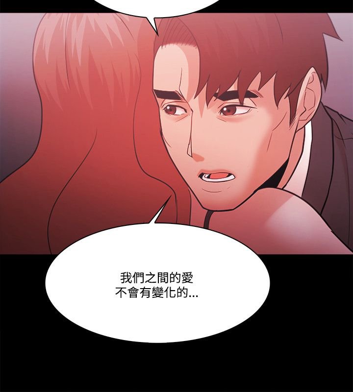 第81章：别做梦