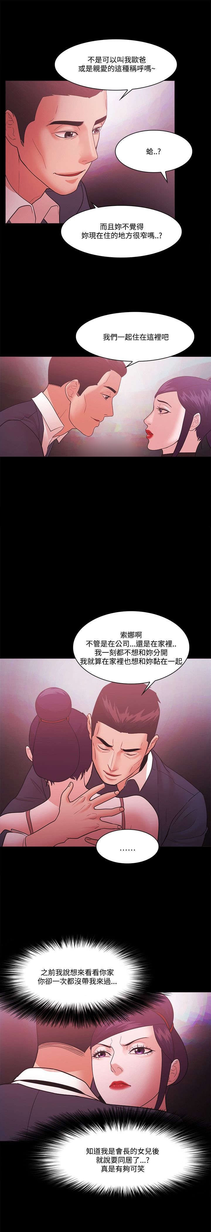 第83章：幸福