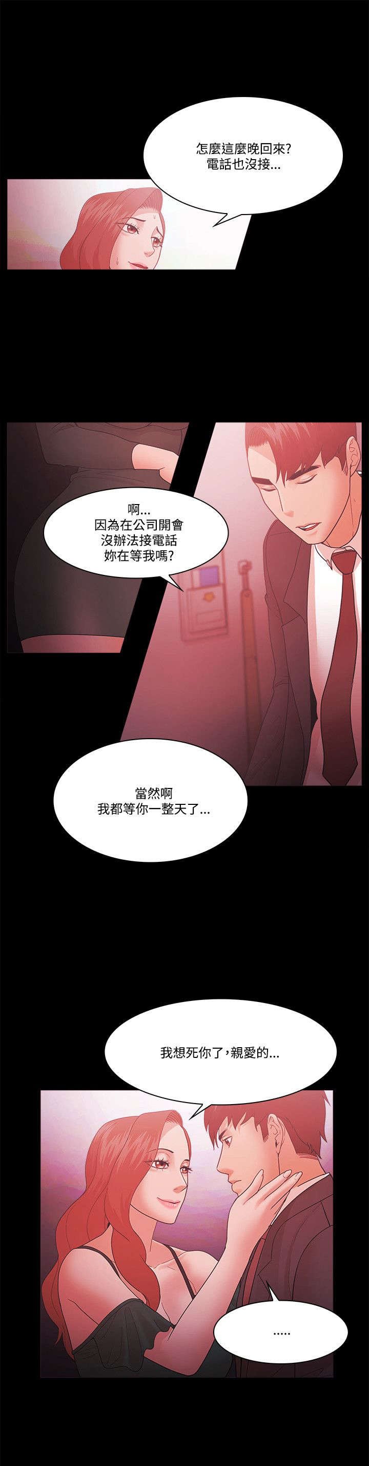 第83章：幸福