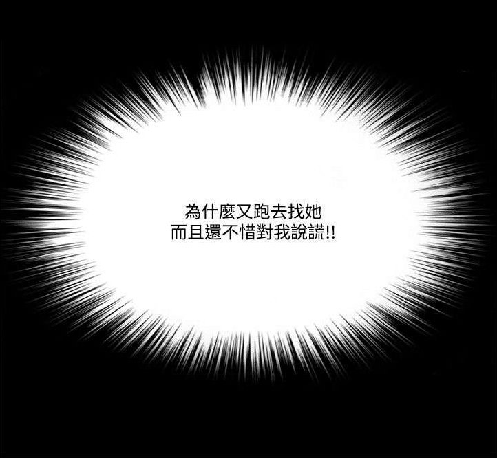 第83章：幸福
