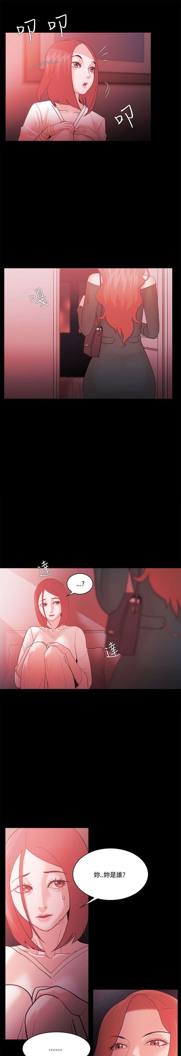 第84章：威胁