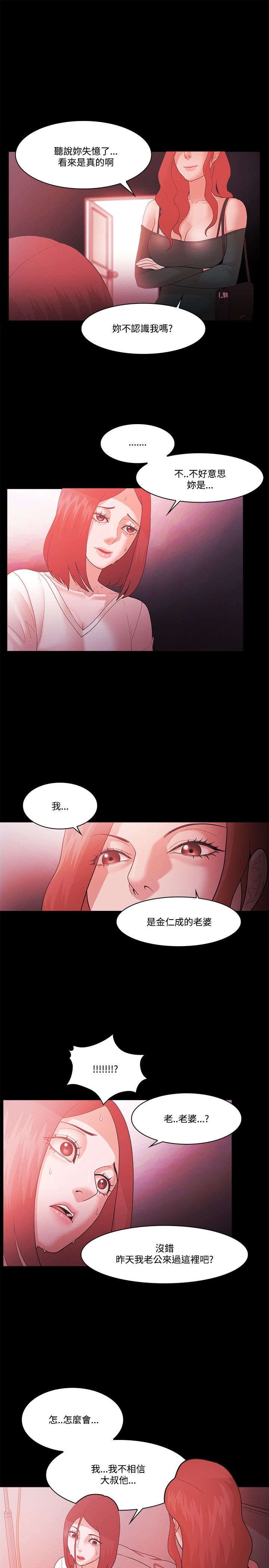 第84章：威胁