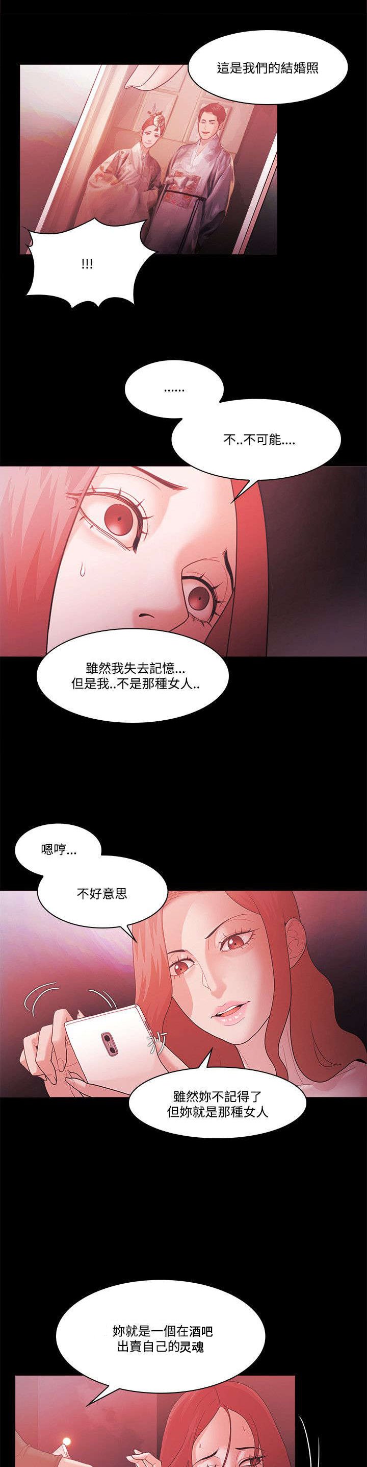 第84章：威胁
