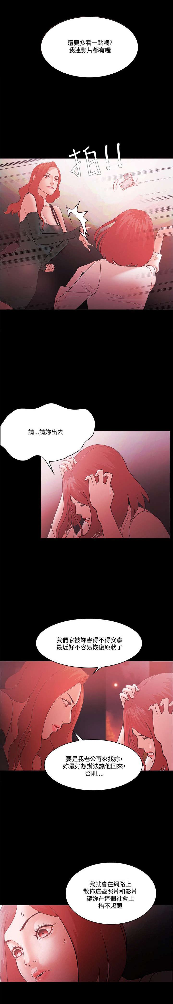 第84章：威胁