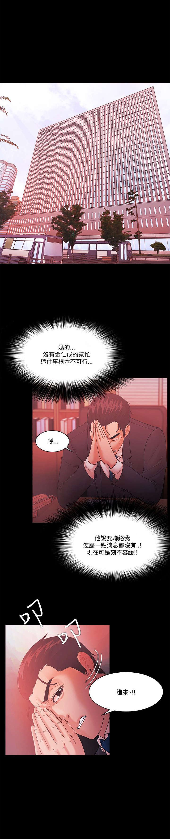 第84章：威胁