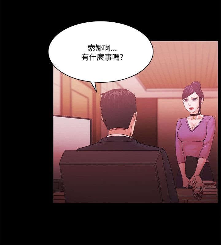 第84章：威胁