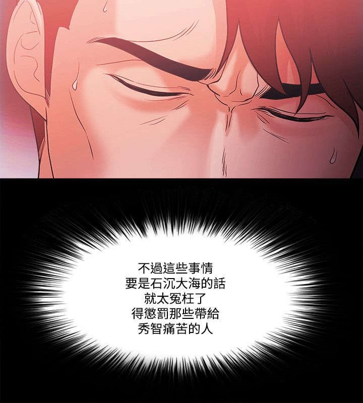第84章：威胁
