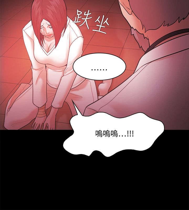 第85章：加倍奉还