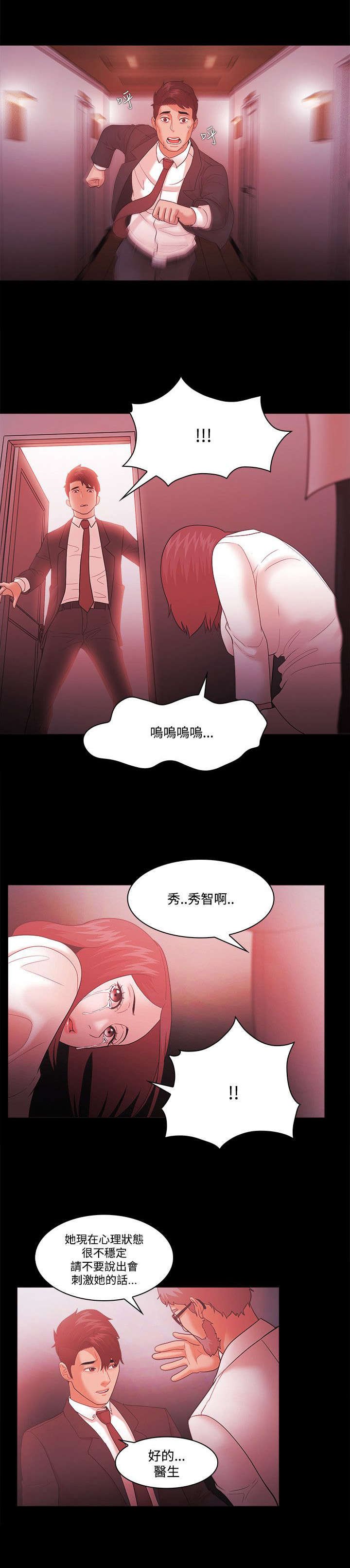 第85章：加倍奉还