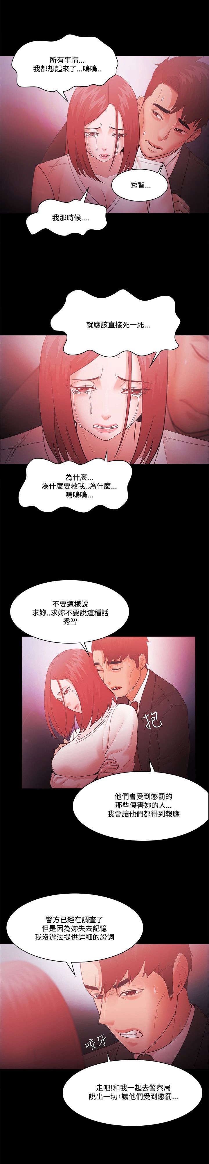 第85章：加倍奉还