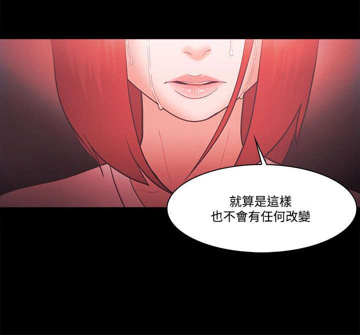 第85章：加倍奉还