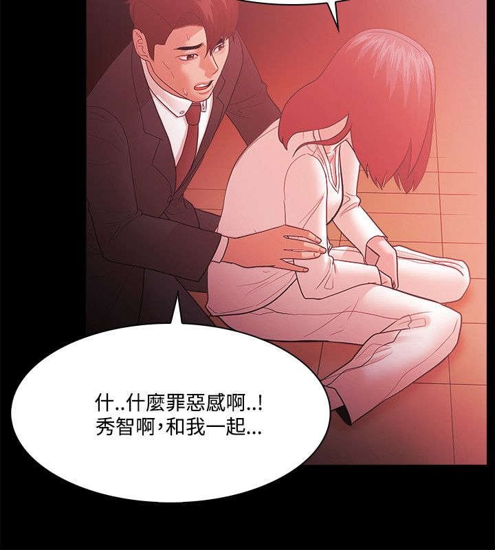 第85章：加倍奉还