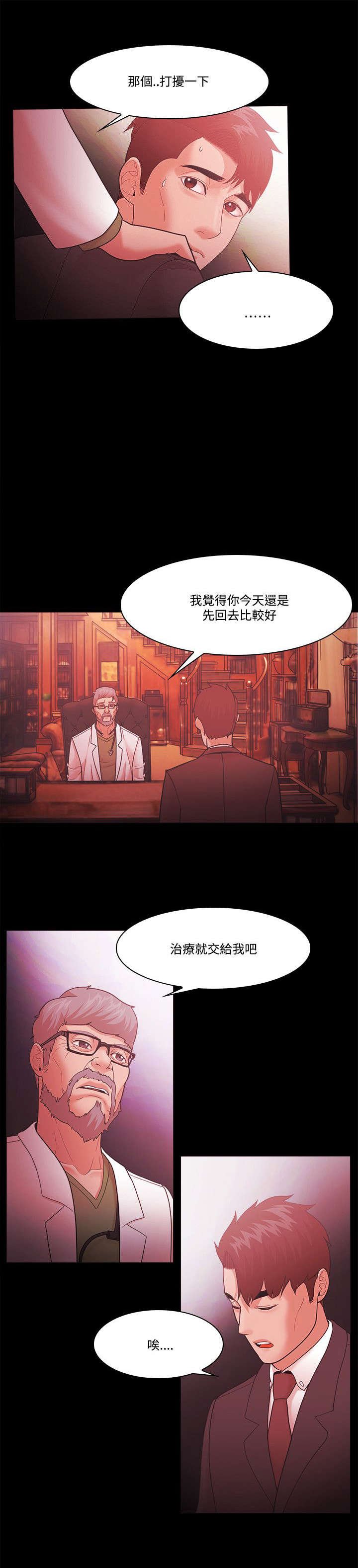 第85章：加倍奉还