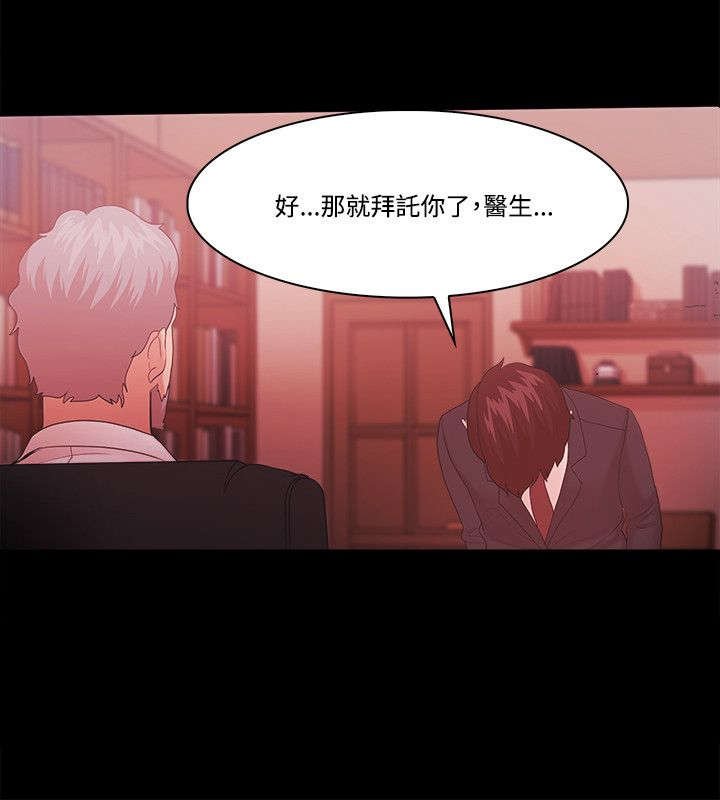 第85章：加倍奉还
