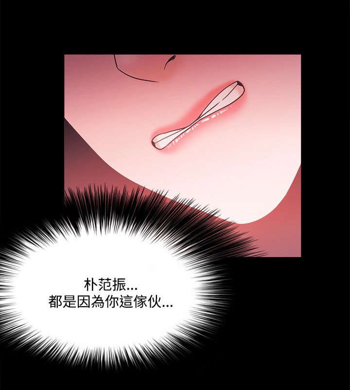 第85章：加倍奉还