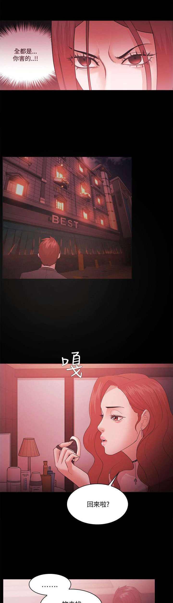 第85章：加倍奉还